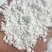 马铃薯淀粉袋装