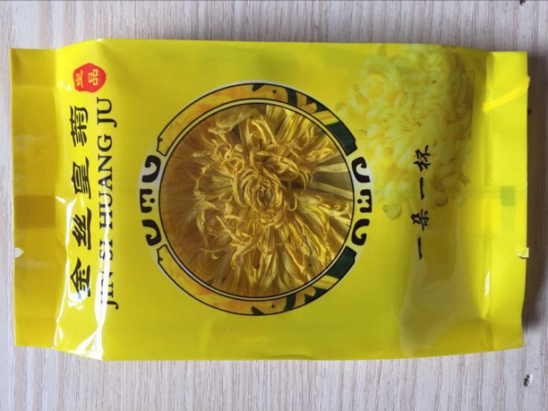 菊花茶二级