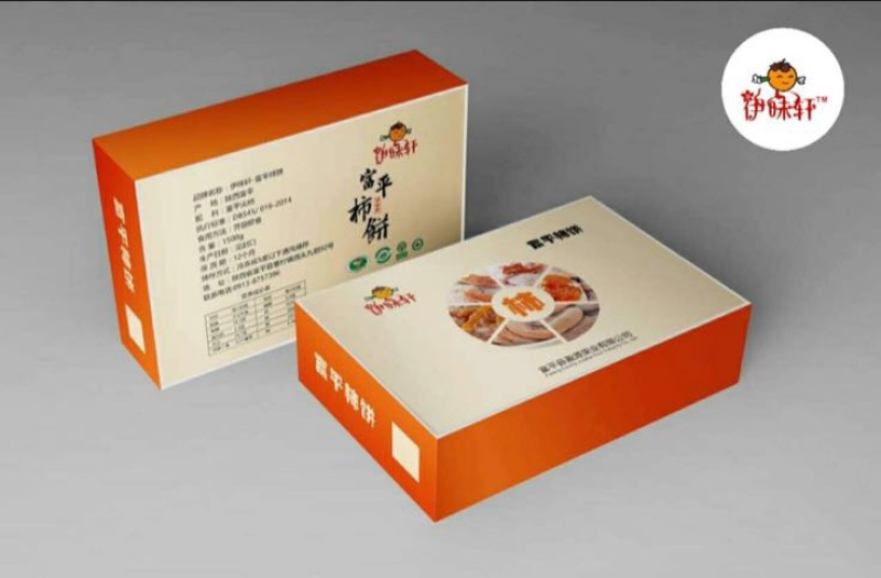 柿饼2~2.5两