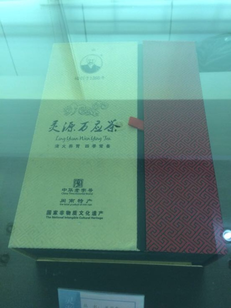 古树茶特级