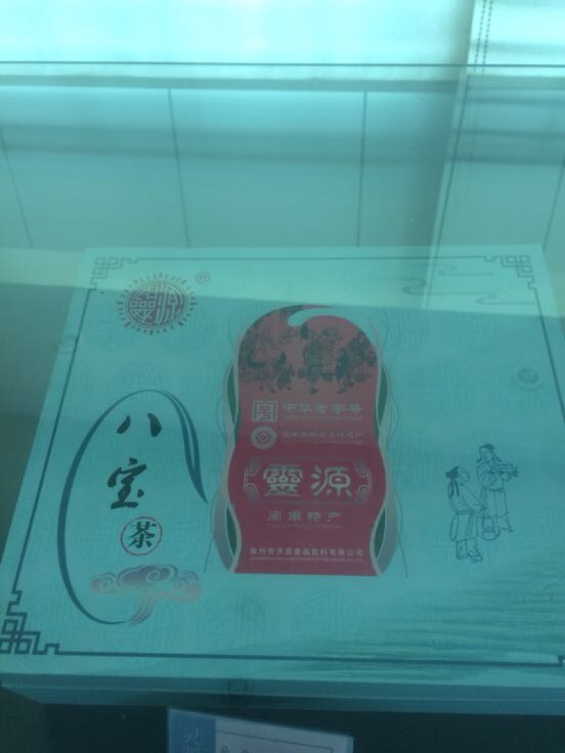 古树茶特级