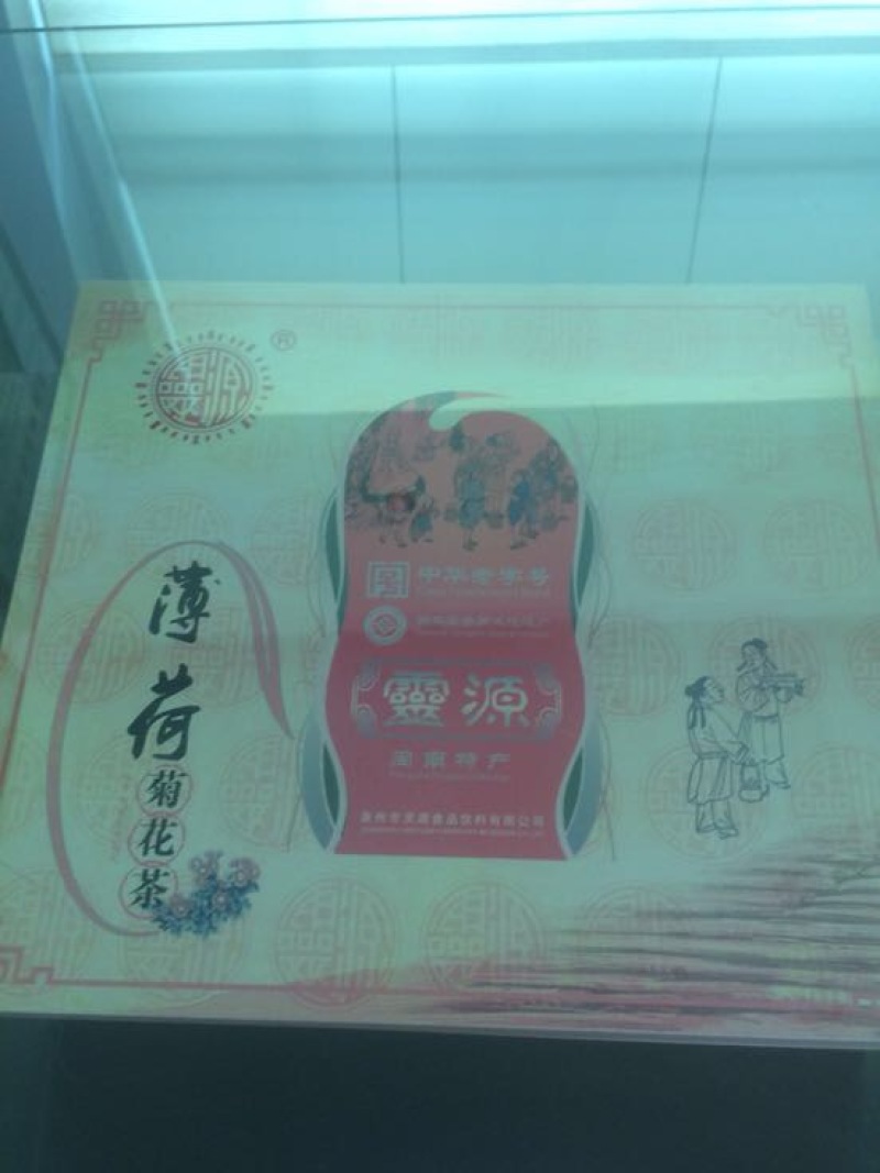 古树茶特级