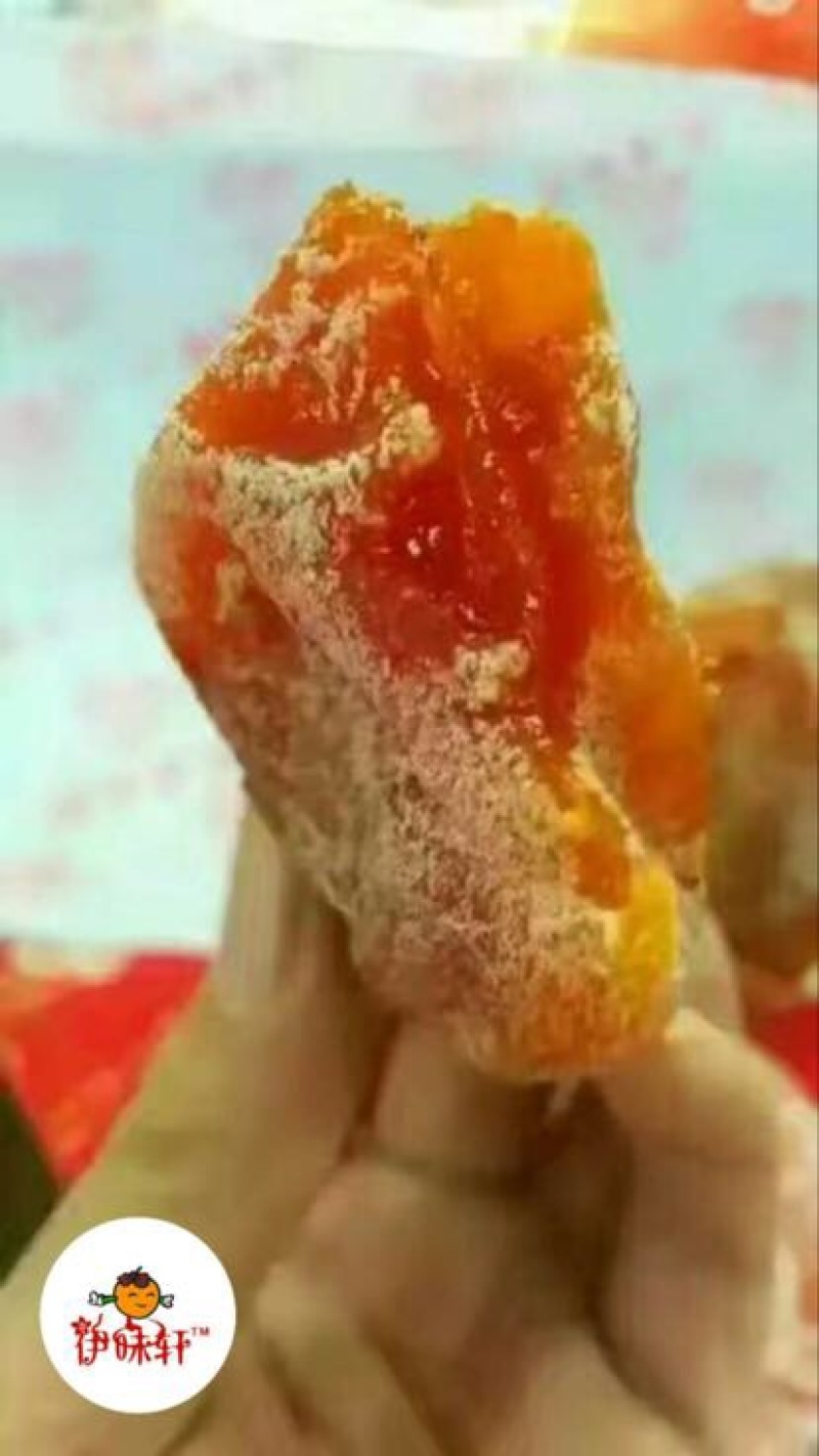 柿饼2~2.5两