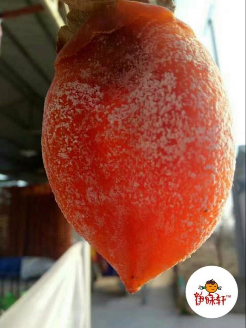 柿饼2~2.5两