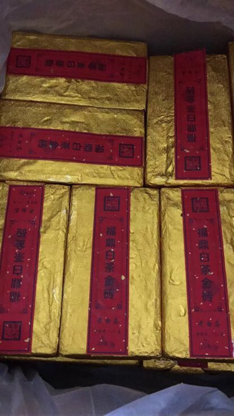 福鼎白茶一级