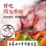 香肠