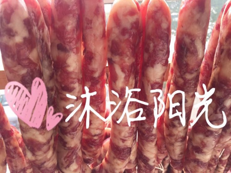 香肠