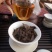 古树茶一级