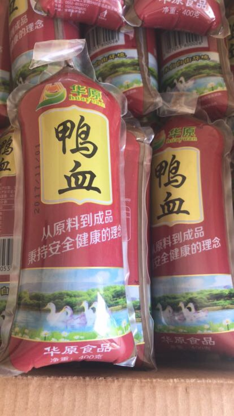 鸭血