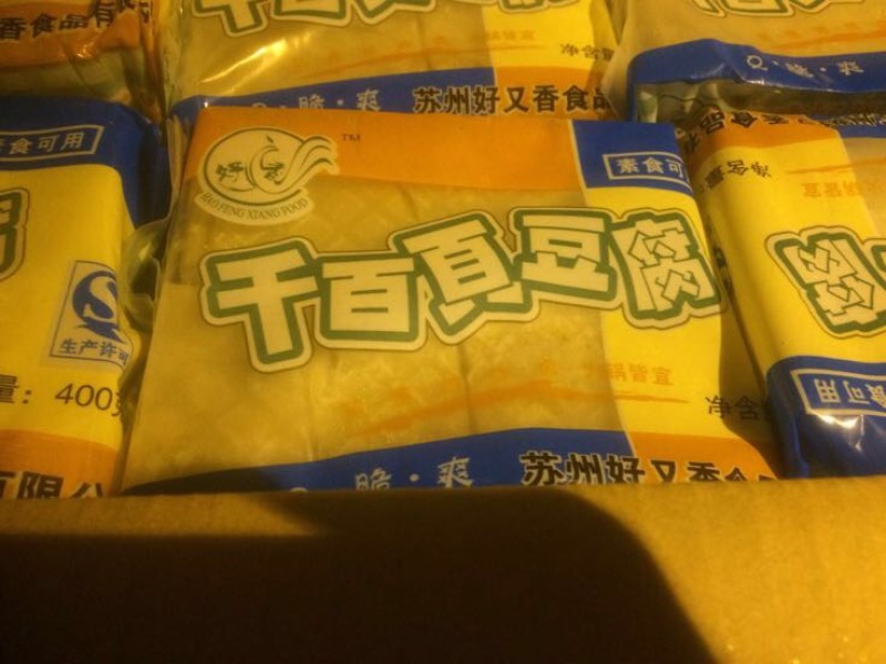 千叶豆腐干豆腐