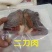 香肠
