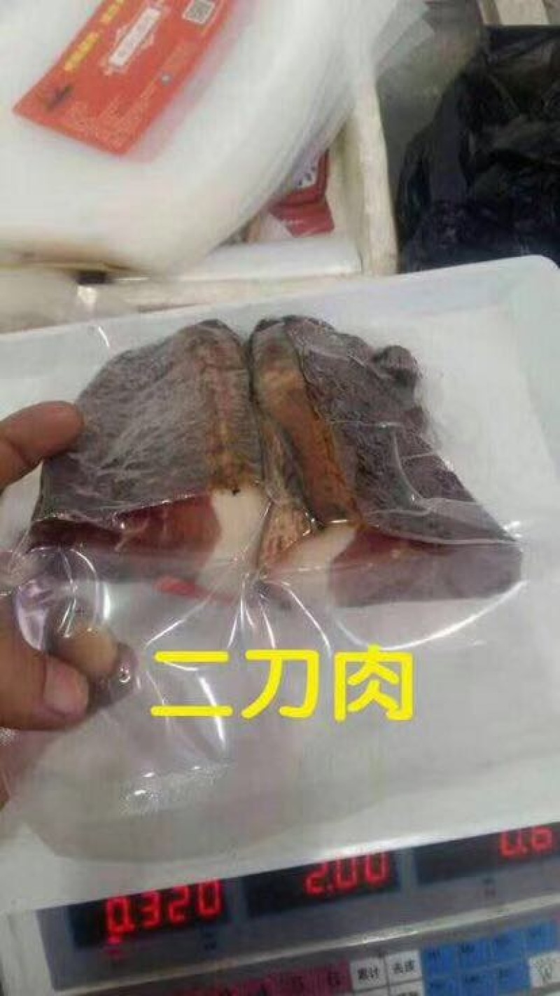 香肠