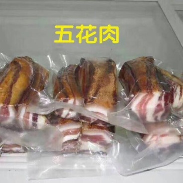 香肠