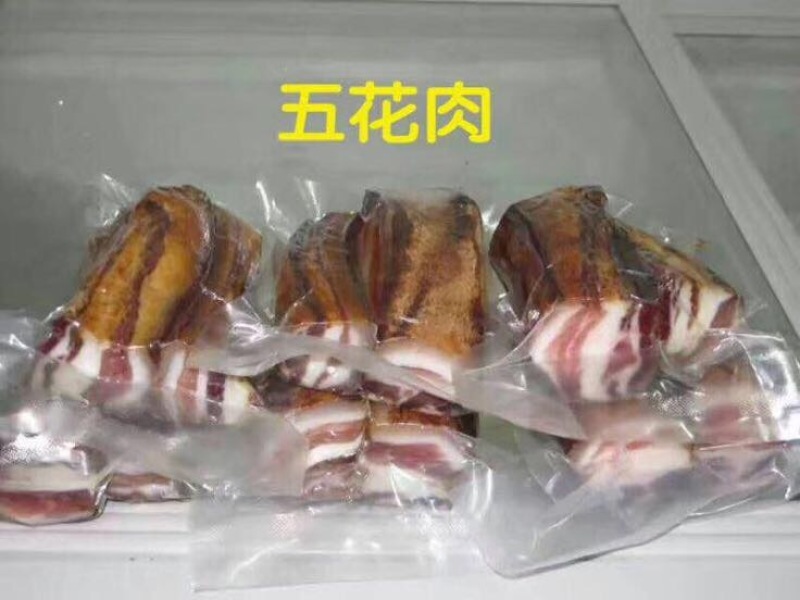 香肠