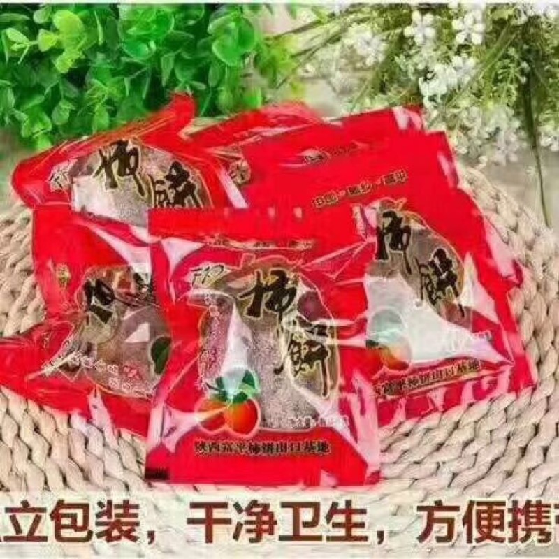 柿饼1~2两