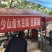 內脂豆腐湿豆腐