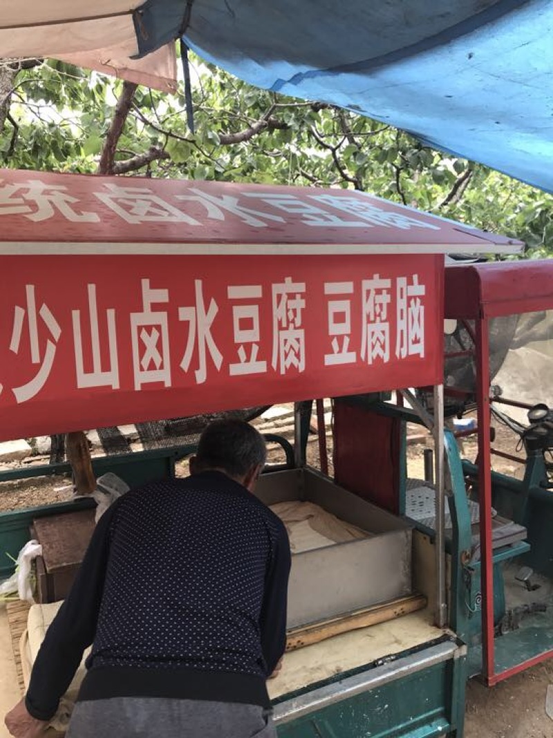 內脂豆腐湿豆腐