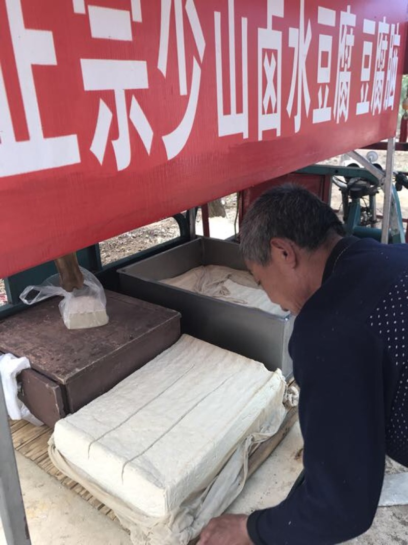 內脂豆腐湿豆腐