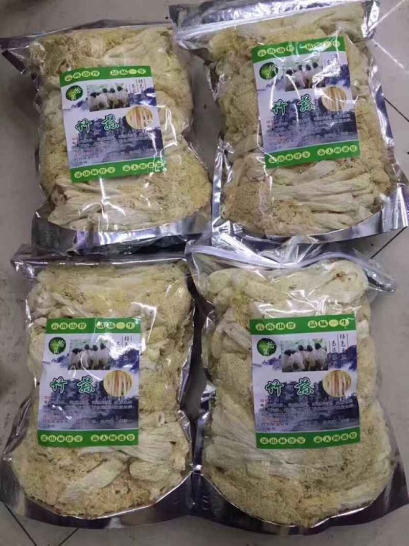 长裙竹荪一级