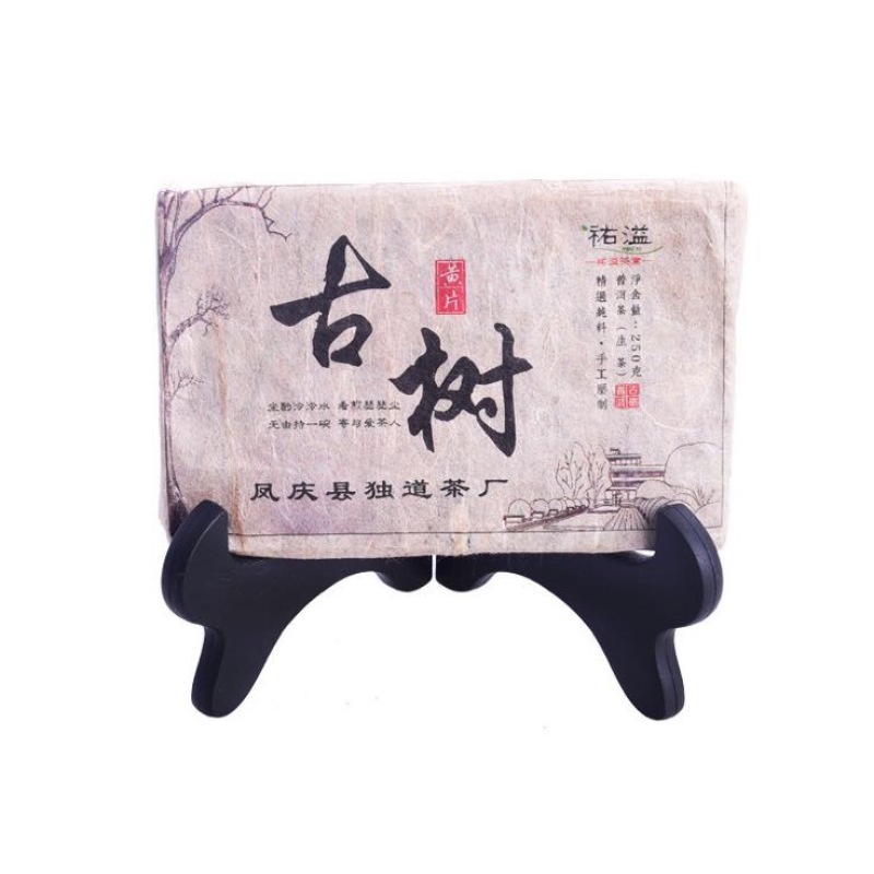 普洱绿茶一级