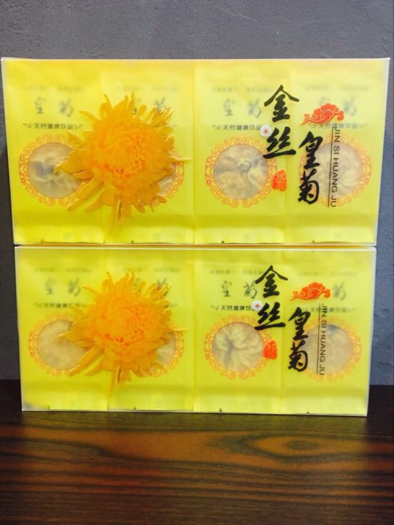 金丝皇菊茶特级