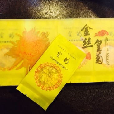 金丝皇菊茶特级