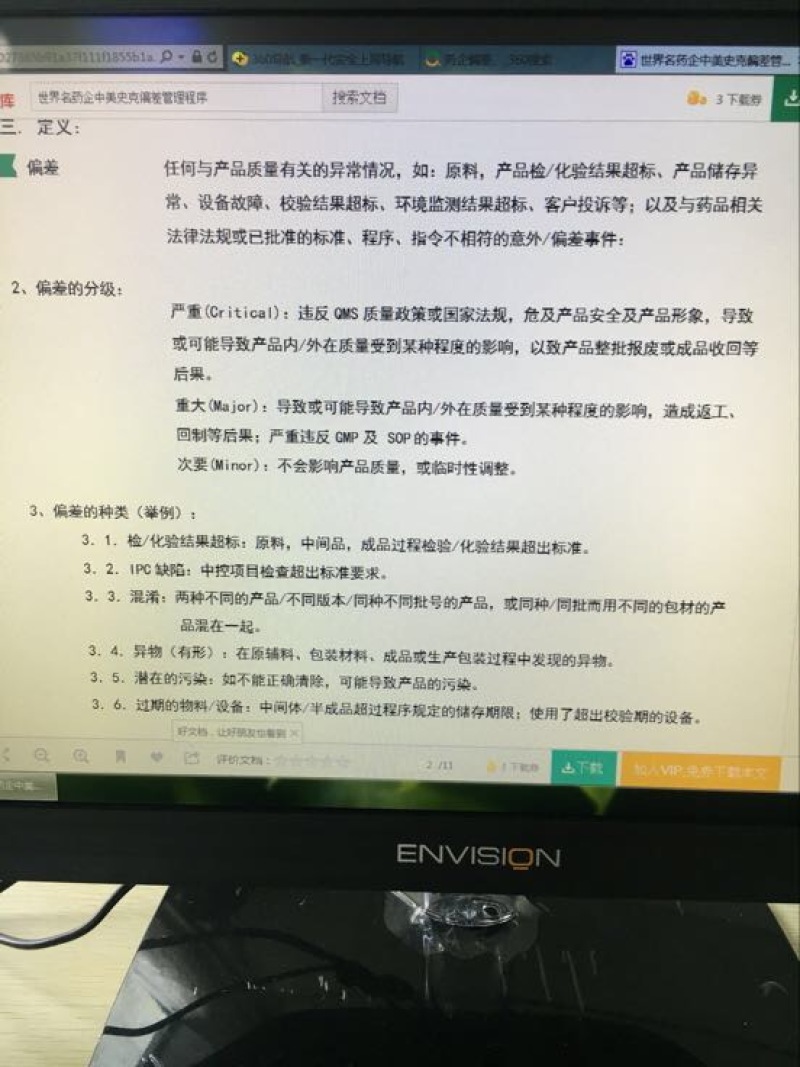 银杏果