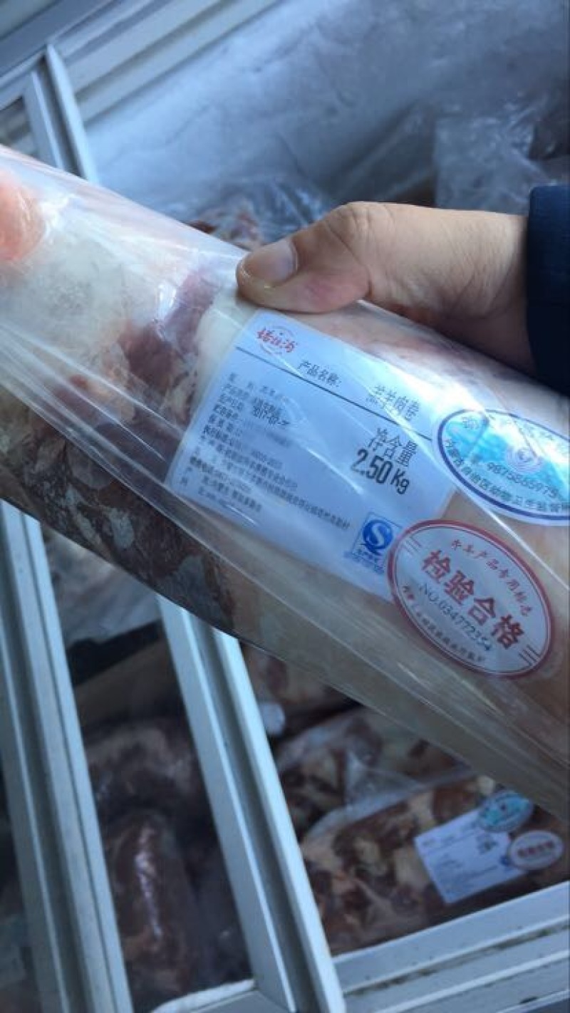 羊肉卷冷藏