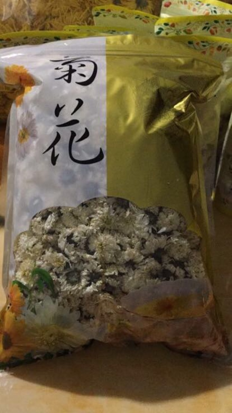菊花茶一级