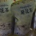 菊花茶一级