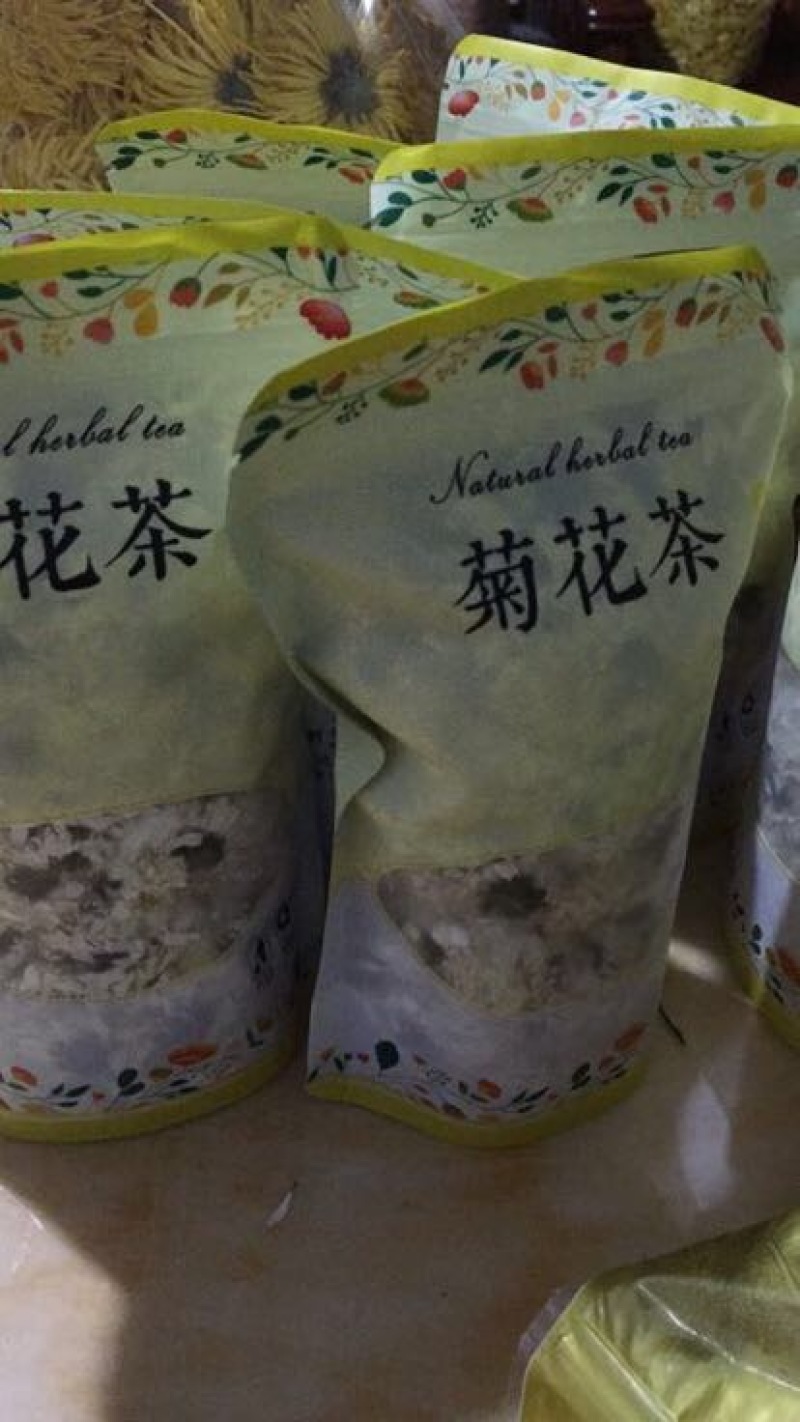 菊花茶一级