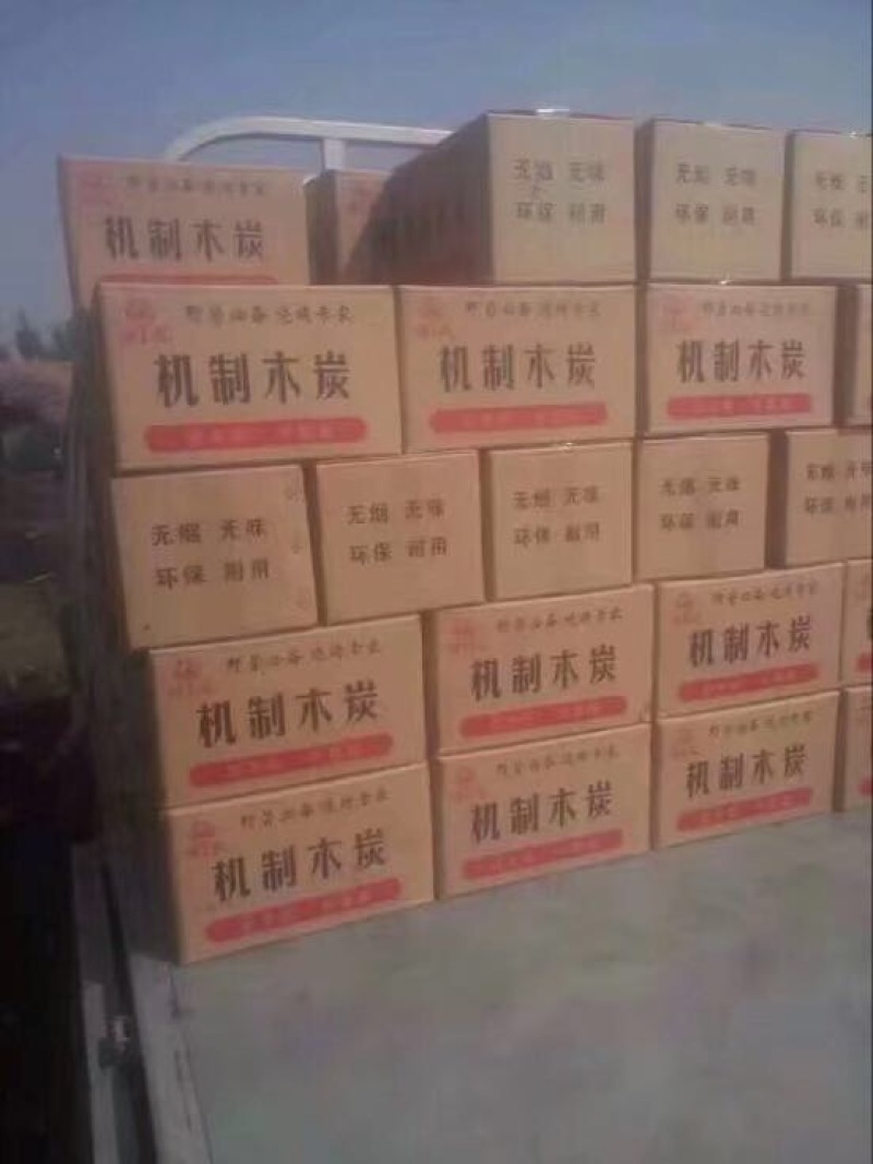 木炭85%-89%烧烤炭