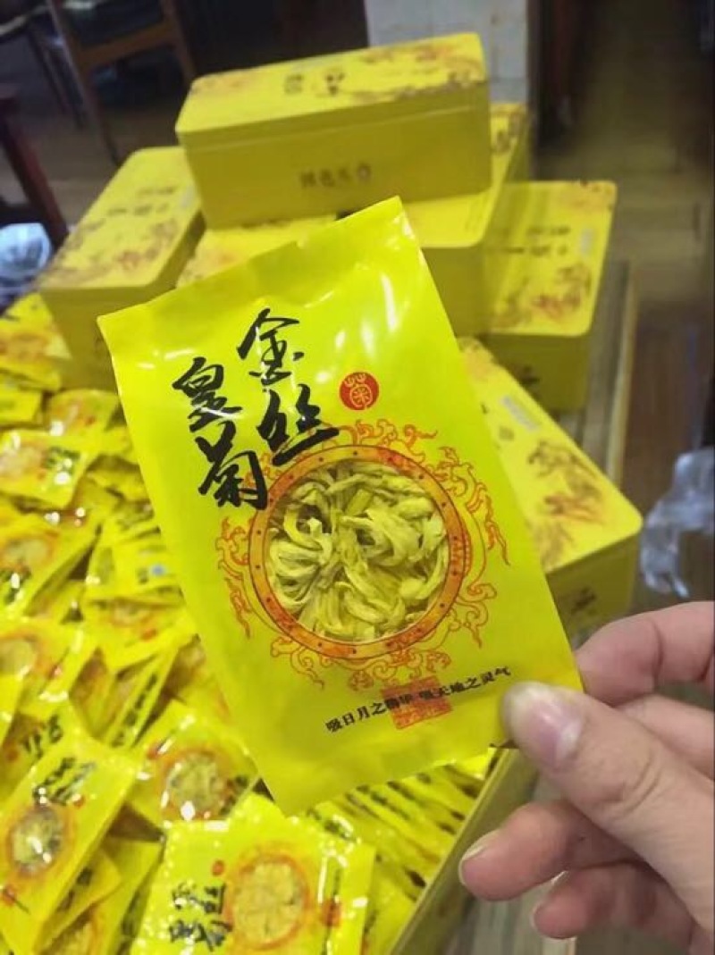 菊花茶特级