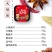 自煮火锅
