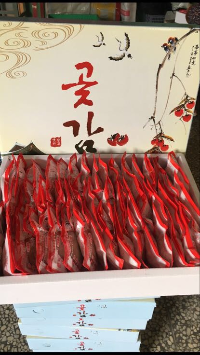 柿饼1~2两