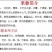 栗蘑特级