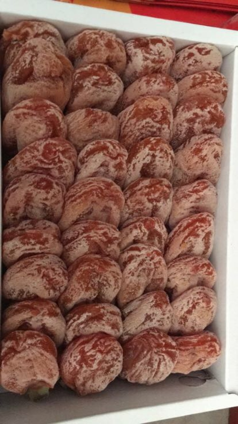柿饼1~2两