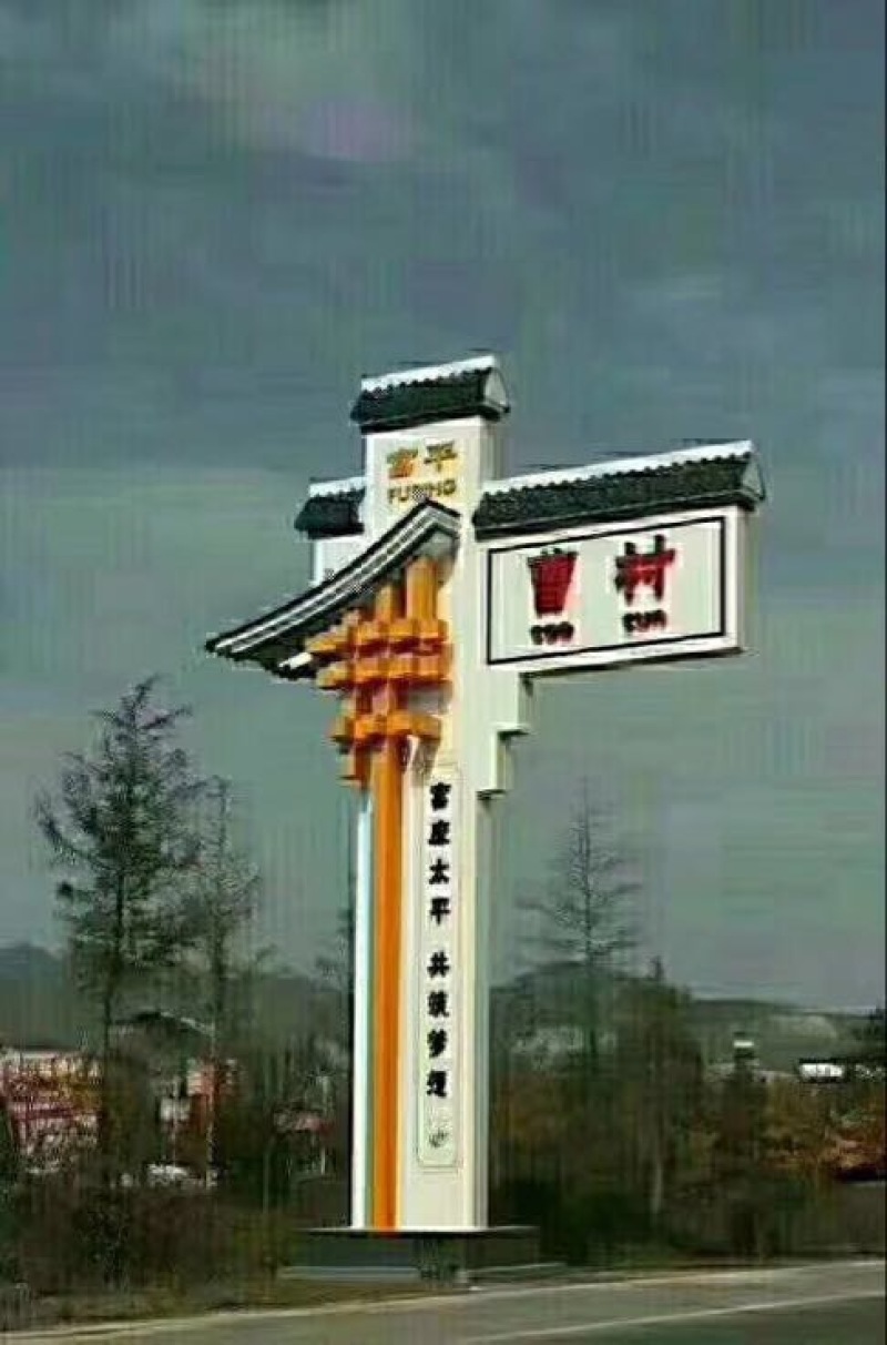 柿饼1~2两