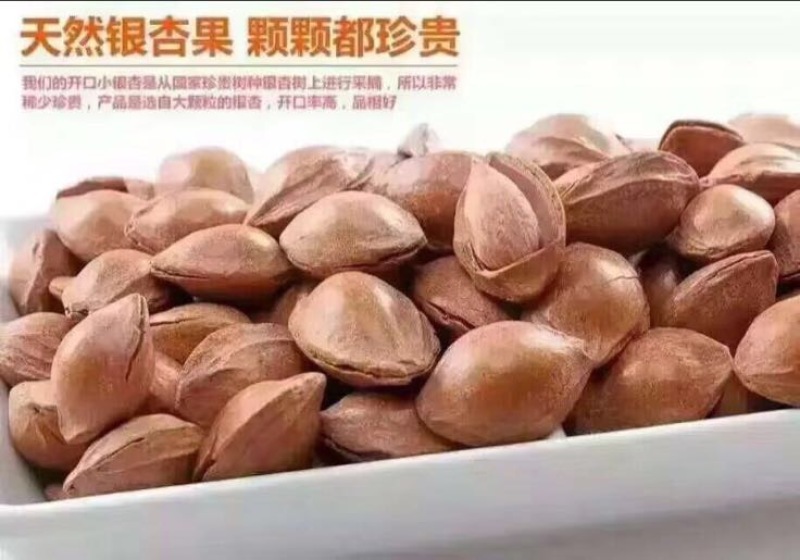 杏仁一级
