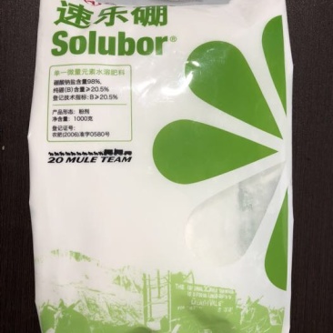 硼肥速乐硼1000克