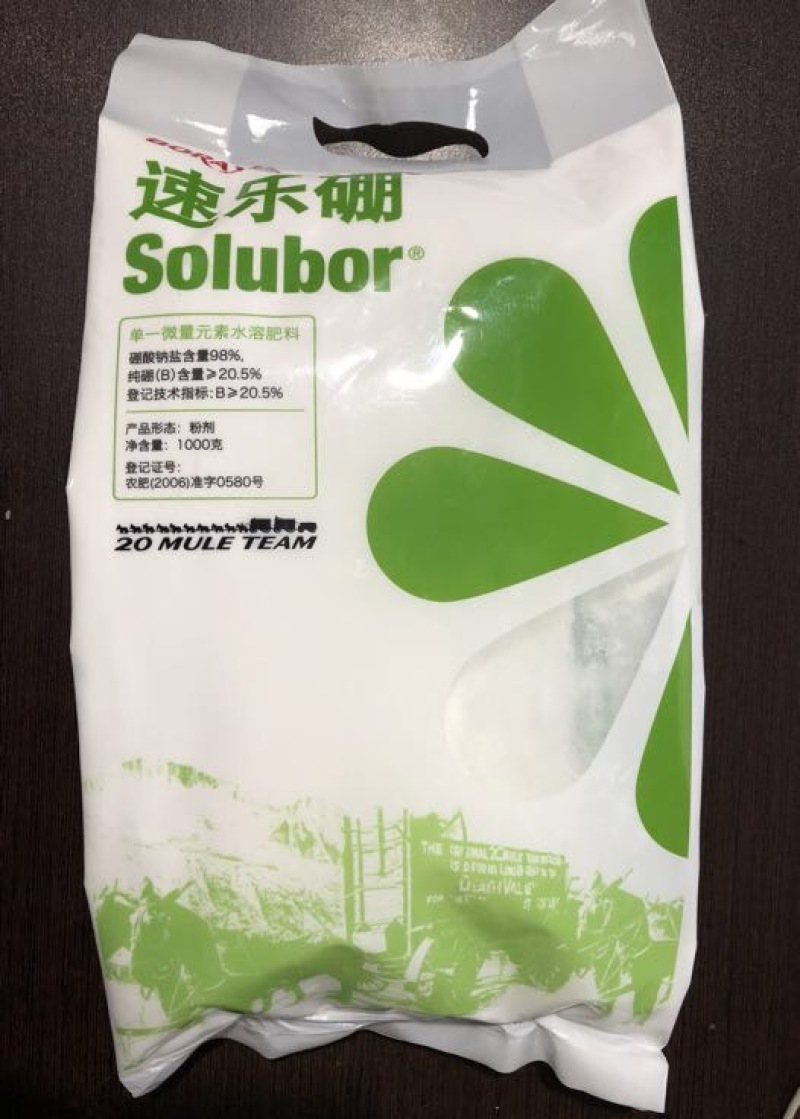 硼肥速乐硼1000克