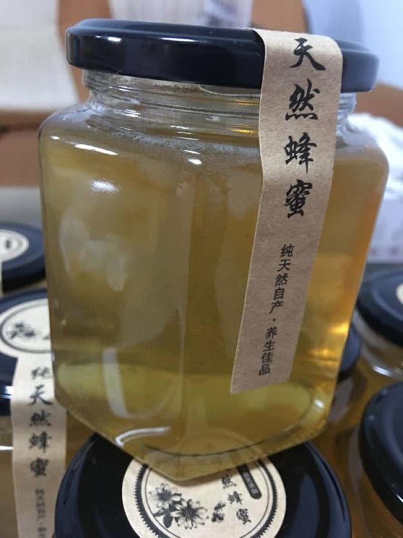 蜂蜜1斤