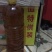 茶树油
