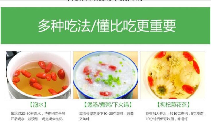 红枸杞干货二茬