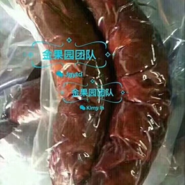 马肉冷冻
