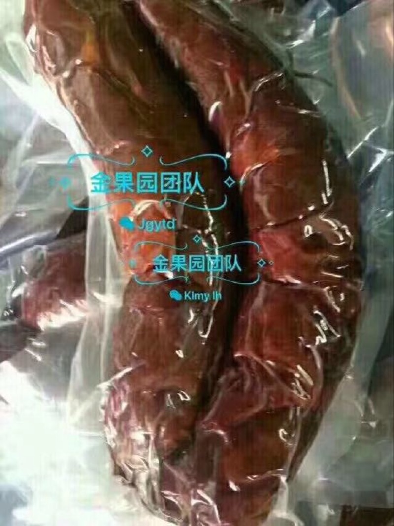 马肉冷冻