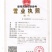 猪油