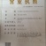 中药材红枸杞苗产地直销全国包邮支持线上交易
