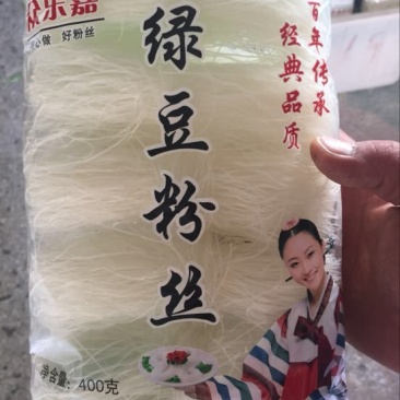 粉丝