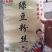 粉丝